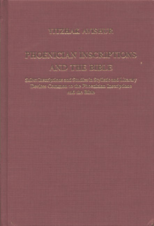 Phoenician Inscriptions and the Bible