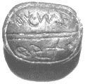 The Personal Seal and a Bulla of ‘Kushi, son of Toba’’