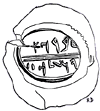 A Royal Ammonite Seal Impression
